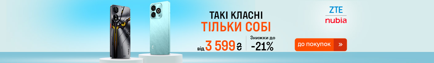 20250812_20250914_dig_sale_zte_nubia
