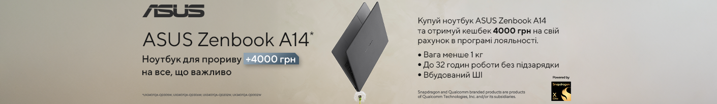 20250812_20250930_it_cashback_laptop_asus_zenbook_a14