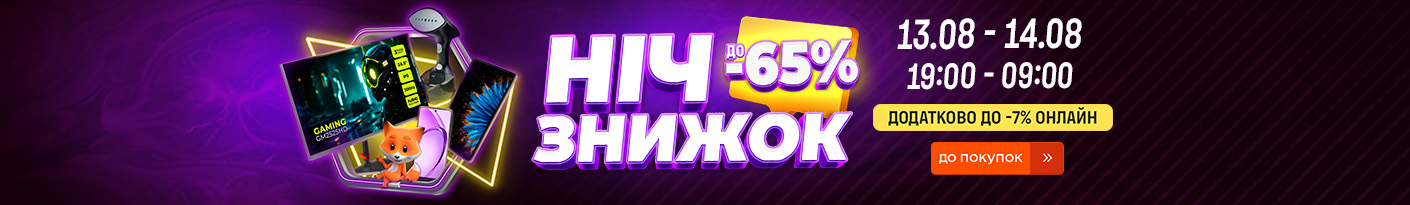 20250813_20250814_all_sale_night