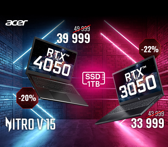 20250813_20250831_it_laptop_acer_nitro (catalog)