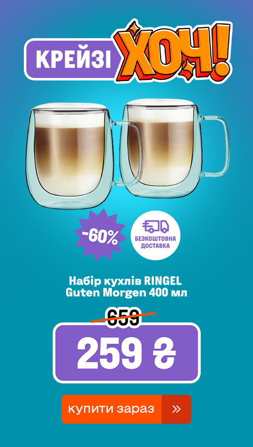 20250814_20250827_acc_crazy_khoch_set_cup_ringel (general)