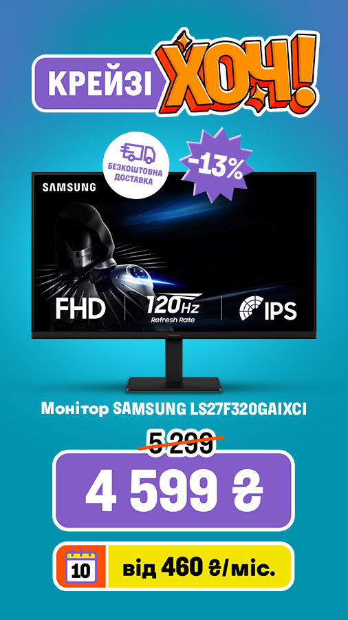 20250814_20250827_av_crazy_khoch_monitor_samsung (general)