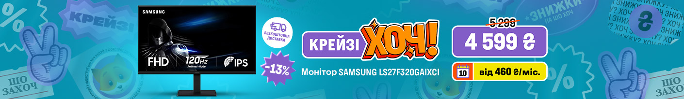 20250814_20250827_av_crazy_khoch_monitor_samsung