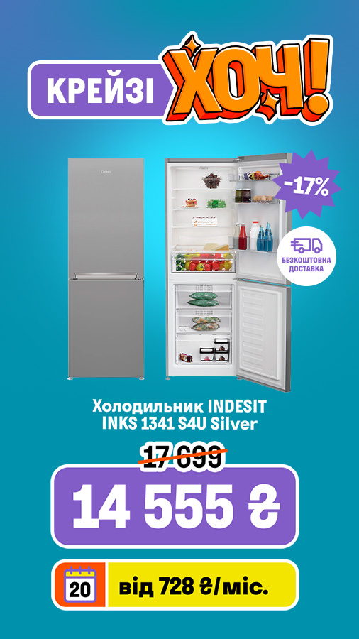 20250814_20250827_mda_crazy_khoch_fridge_gorenje (general)