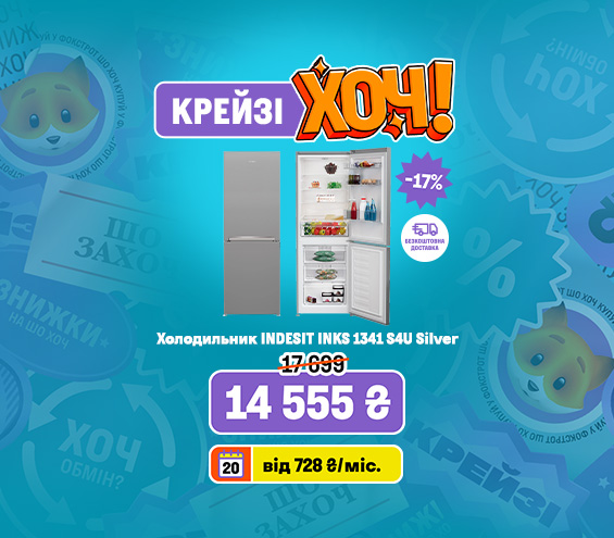 20250814_20250827_mda_crazy_khoch_fridge_gorenje (catalog)