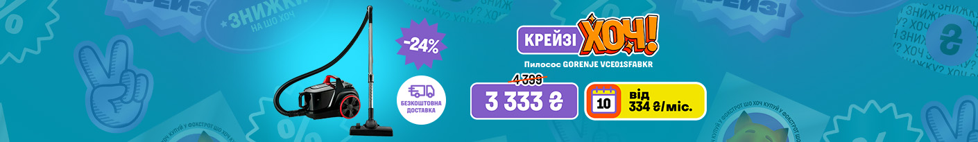 20250814_20250827_sda_crazy_khoch_vac_gorenje