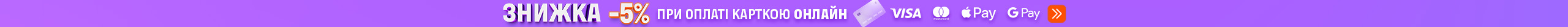 20250814_20250831_all_add_sale (header)