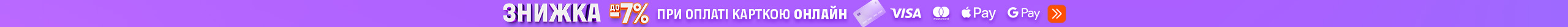 20250814_20250831_all_add_sale (header)