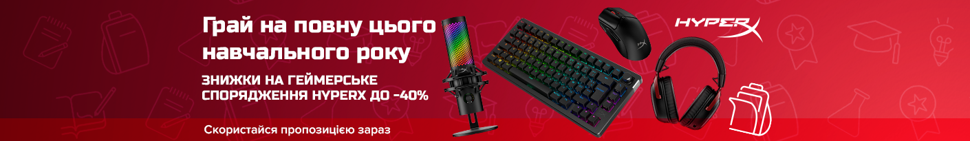 20250814_20250907_acc_sale_device_hyperx (keyboard)