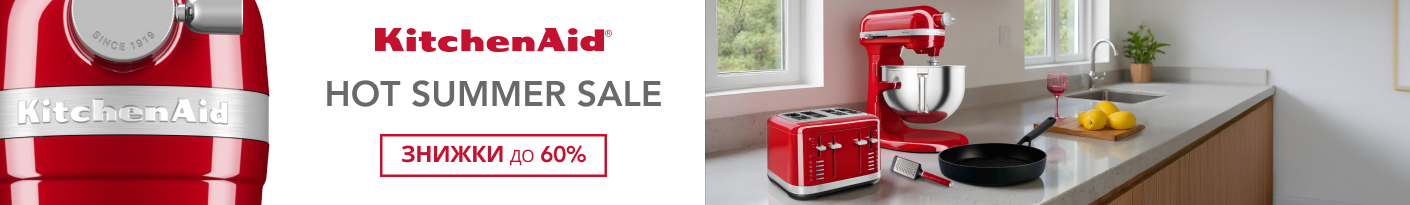 20250814_20250908_sda_sale_kitchenaid (food proc)