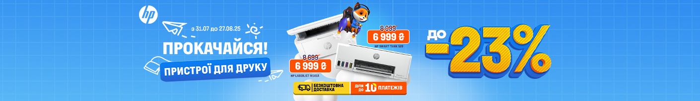 20250815_20250827_it_sale_mfd_hp