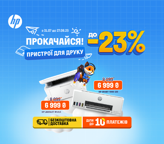 20250815_20250827_it_sale_mfd_hp (catalog)
