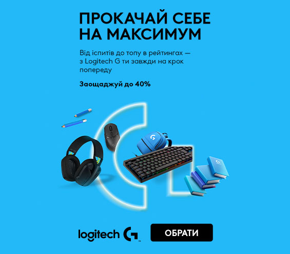 20250815_20250831_acc_sale_device_logitech1 (catalog)