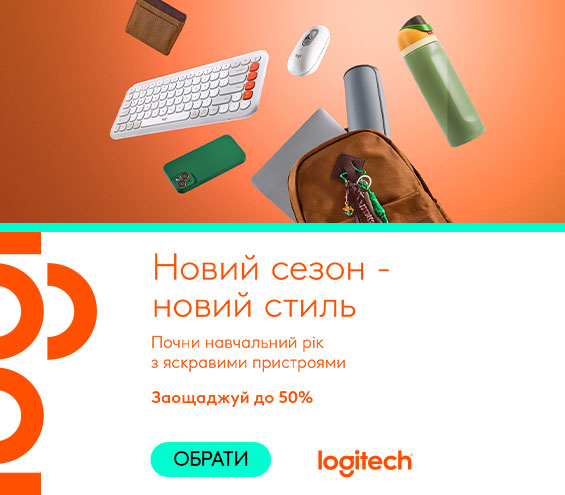 20250815_20250831_acc_sale_device_logitech2 (catalog)