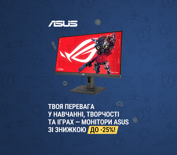 20250815_20250907_av_sale_monitor_asus (catalog)
