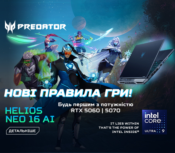 20250815_20250914_it_laptop_acer_predator (catalog)