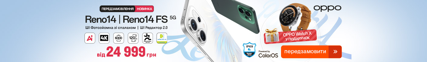 20250818_20250824_dig_smartphone_oppo_reno14_gift