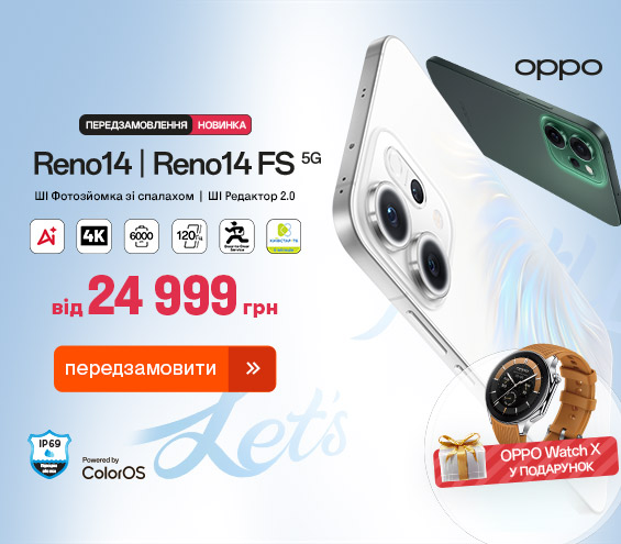 20250818_20250824_dig_smartphone_oppo_reno14_gift (catalog)