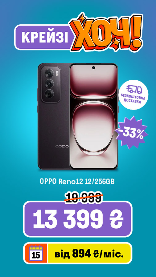 20250818_20250827_dig_crazy_khoch_smartphone_oppo (general)