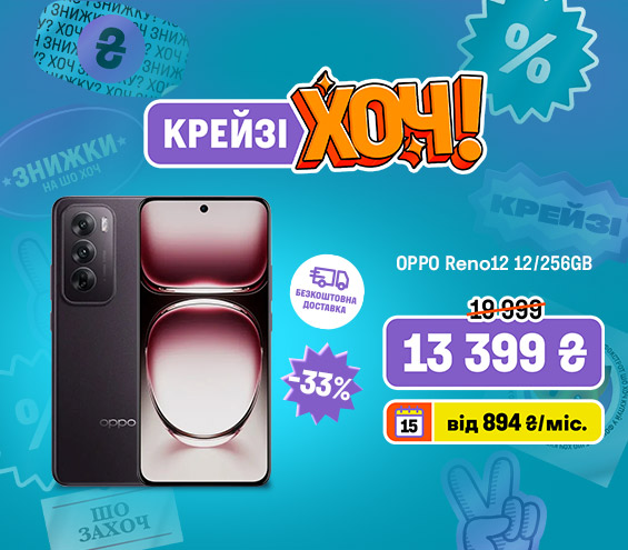 20250818_20250827_dig_crazy_khoch_smartphone_oppo (catalog)