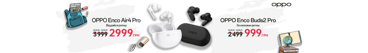 20250818_20250831_acc_sale_headphone_oppo