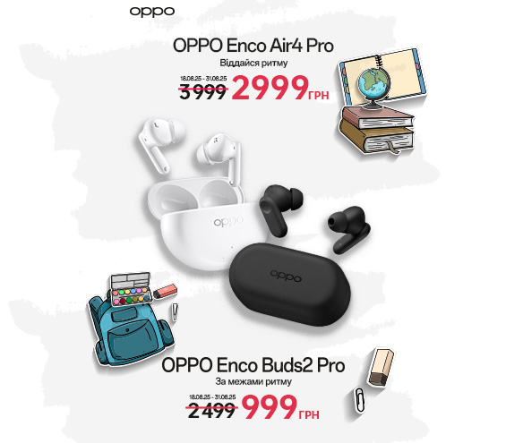 20250818_20250831_acc_sale_headphone_oppo (catalog)