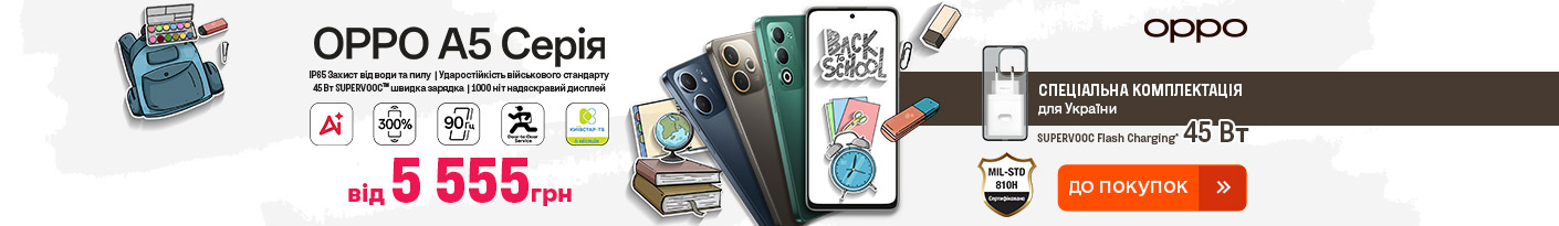 20250818_20250831_dig_sale_smartphone_oppo_a5