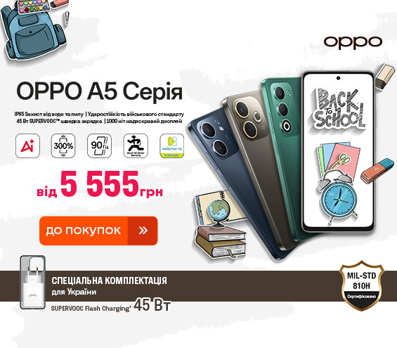 20250818_20250831_dig_sale_smartphone_oppo_a5 (catalog)