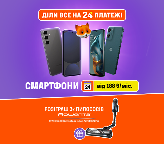20250819_20250831_dig_smartphone_credit24payment (catalog)