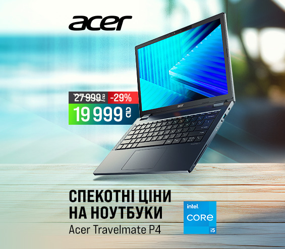 20250819_20250831_it_laptop_acer_travelmate (catalog)