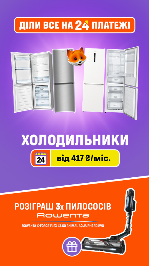 20250819_20250831_mda_fridge_credit24payment (general)