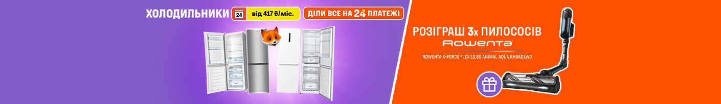 20250819_20250831_mda_fridge_credit24payment