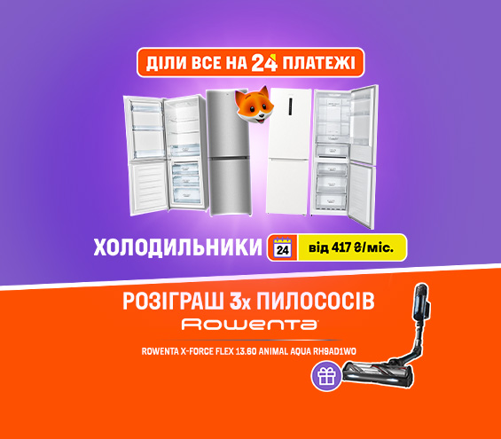 20250819_20250831_mda_fridge_credit24payment (catalog)