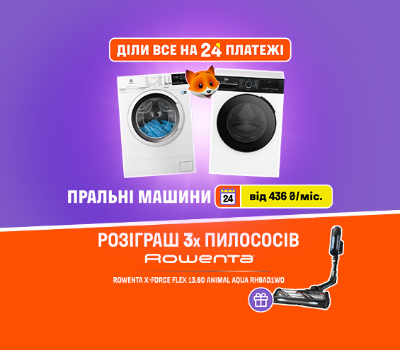 20250819_20250831_mda_washer_credit24payment (catalog)