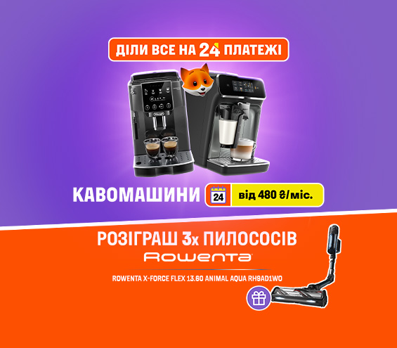20250819_20250831_sda_coffee_credit24payment (catalog)