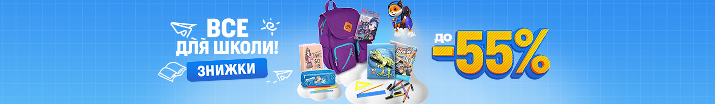 20250819_20250915_nip_sale_back_to_school