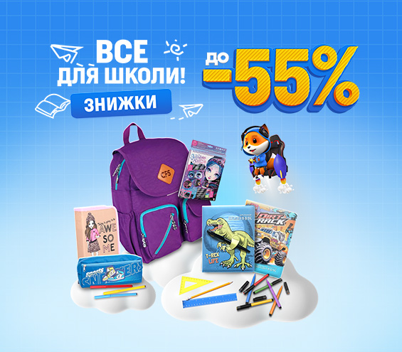 20250819_20250915_nip_sale_back_to_school (catalog)