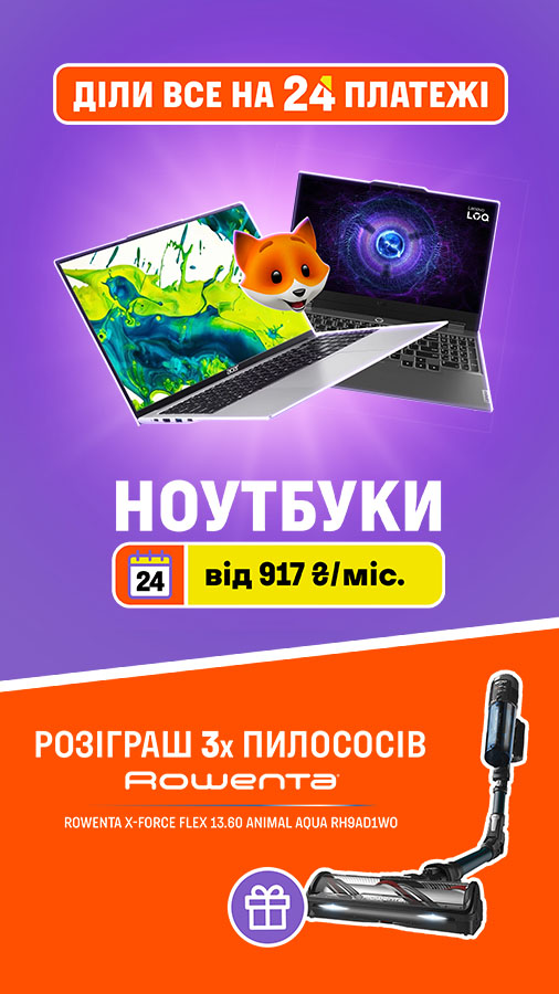 20250820_20250831_it_laptop_credit24payment (general)