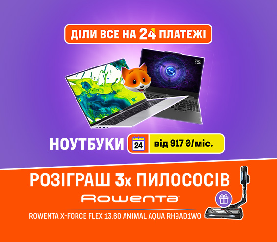 20250820_20250831_it_laptop_credit24payment (catalog)