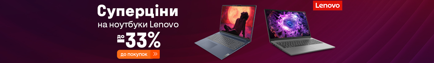 20250820_20250921_it_sale_laptop_lenovo