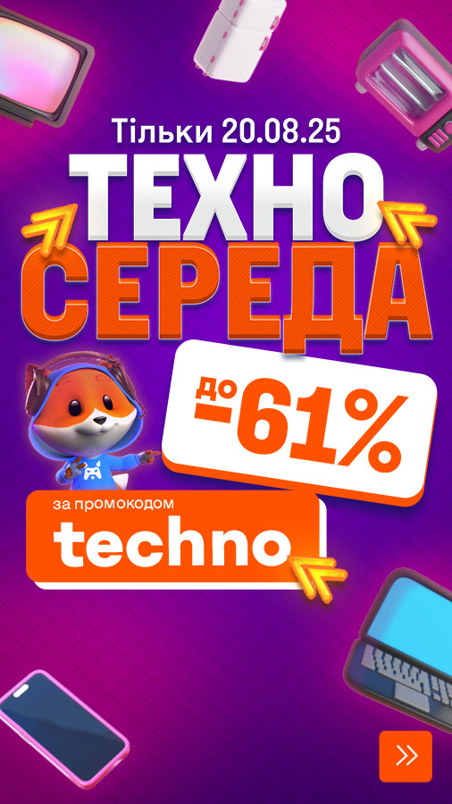 20250820_techno_wednesday (general)