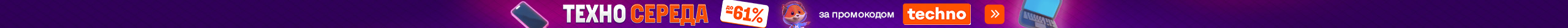 20250820_techno_wednesday (header)
