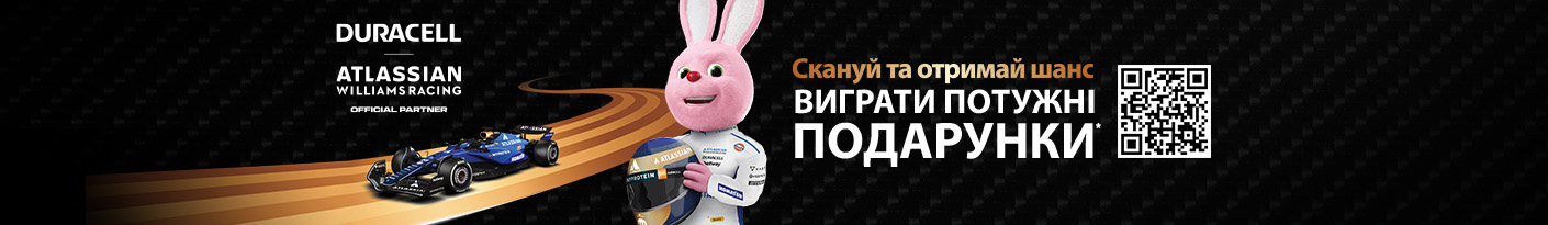 20250821_20250930_acc_batteries_duracell