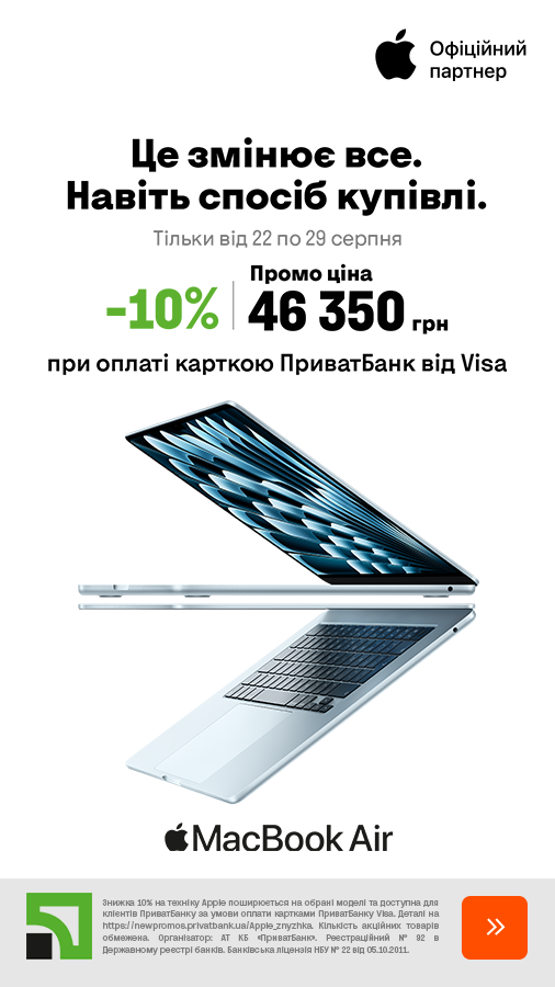 20250822_20250829_it_sale_macbook_air_m4 (general)