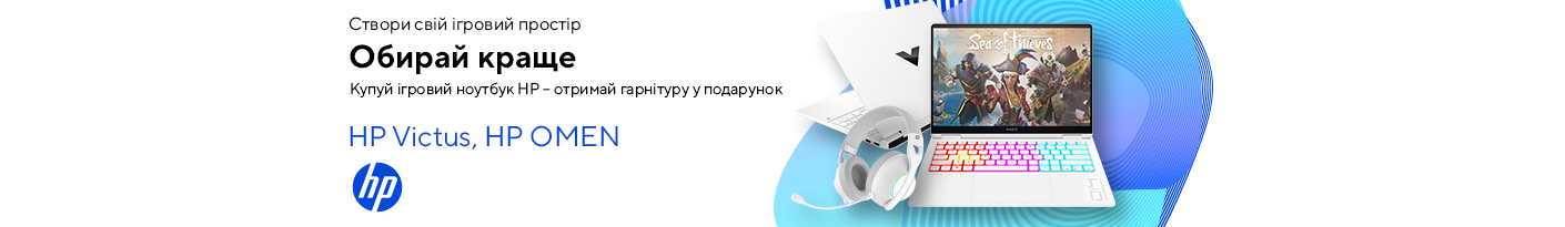 20250822_20250921_it_game_laptop_hp_gift_headset
