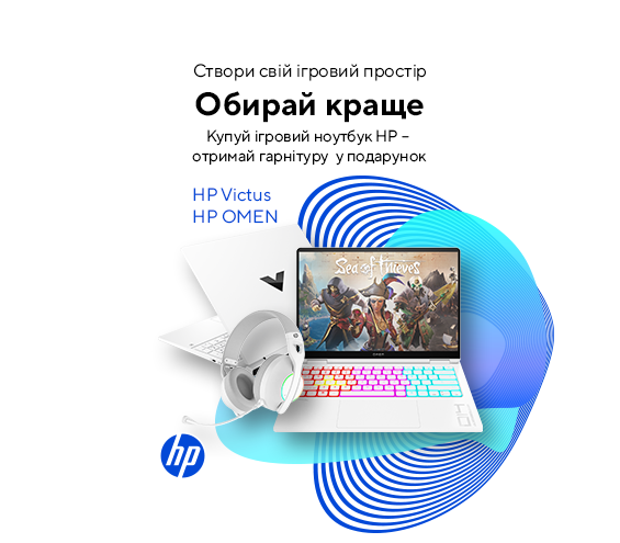 20250822_20250921_it_game_laptop_hp_gift_headset (catalog)