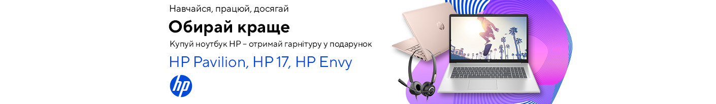 20250822_20250921_it_laptop_hp_gift_headset