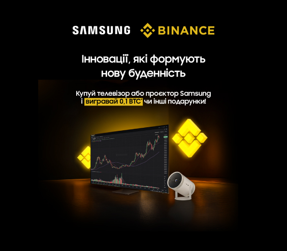 20250822_20251122_av_tv_projector_samsung_gift (catalog)
