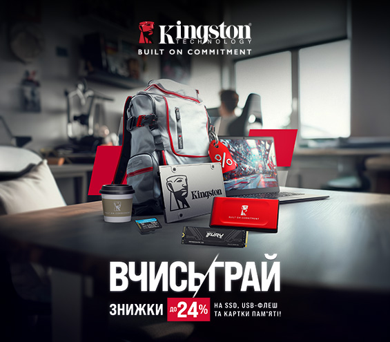 20250825_20250907_acc_sale_device_kingston (catalog)