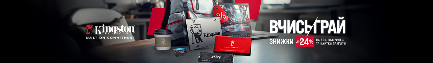 20250825_20250907_acc_sale_device_kingston (usb)